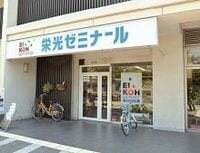 栄光ゼミナールｖｓ．進学会の舌戦 Ｚ会の翻意が火に油