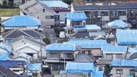自然災害後の住宅復旧がなかなか進まない事情 住宅の屋根補修にかなり時間が必要な理由
