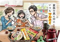 九州発｢マルタイラーメン｣が日本中で愛される訳 10年間で売り上げ1.7倍増､中国､香港でも人気