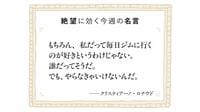 努力次第で天才メッシと互角に戦えると世に示すロナウド…だがその"努力を続ける才能"こそが絶望するほどスゴかった