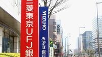 邦銀のITシステムは､いまだに｢貧テック｣だ 顧客目線に届かない残念すぎるフィンテック