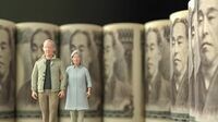 現在56歳以下の老後｢3000万円超必要｣の驚愕試算 1965年以降出生者9割が老後生活資金を賄えない