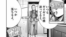 "タメ口"で客と話し｢凄腕営業｣行う彼女の真意