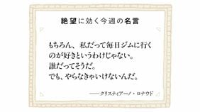努力次第で天才メッシと互角に戦えると世に示すロナウド…だがその"努力を続ける才能"こそが絶望するほどスゴかった