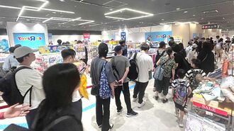 トイザらスのキダルト専門店