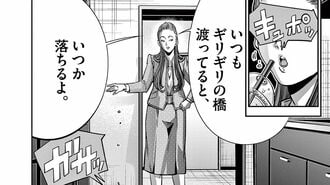 "タメ口"で客と話し｢凄腕営業｣行う彼女の真意