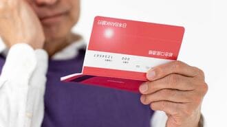 ｢年金で大失敗する人｣よくある2大NGパターン
