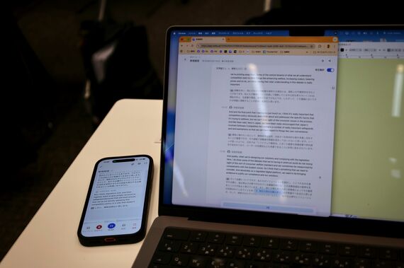 Nottaアプリで文字起こし