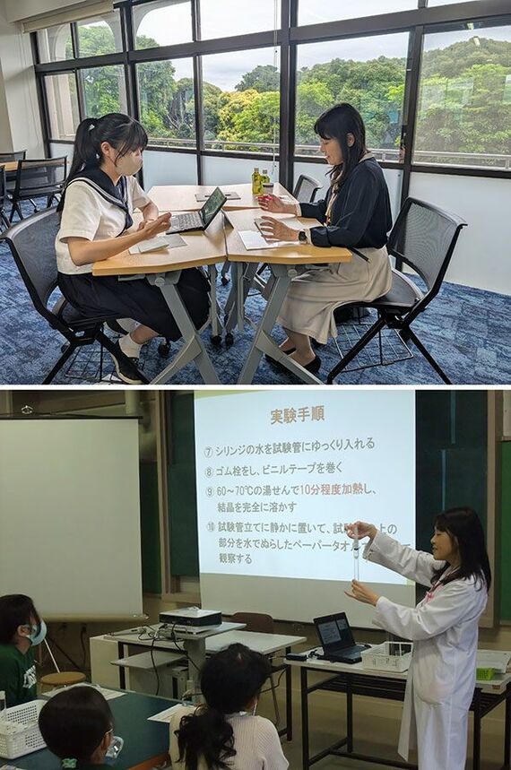 お茶の水女子大学 サイエンス＆エデュケーション研究所の取り組み