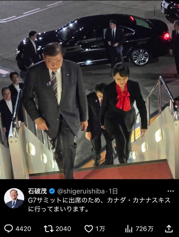 石破夫妻