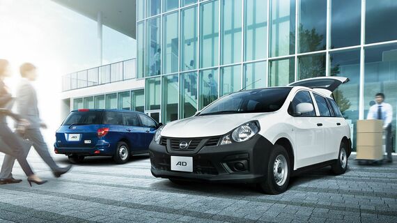 今年10月に生産終了となる日産の商用バン「AD」。この生産終了から経営再建に向けた国内リストラが噂となったが、日産はこれを否定した