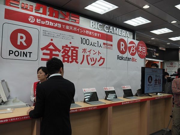 ヤマダ電機が インテリア 家具 を狙うワケ 百貨店 量販店 総合スーパー 東洋経済オンライン 経済ニュースの新基準