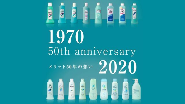 花王 メリット がここまで末永く愛される理由 専門店 ブランド 消費財 東洋経済オンライン 経済ニュースの新基準