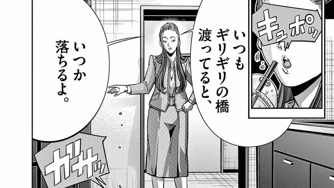 "タメ口"で客と話し｢凄腕営業｣行う彼女の真意