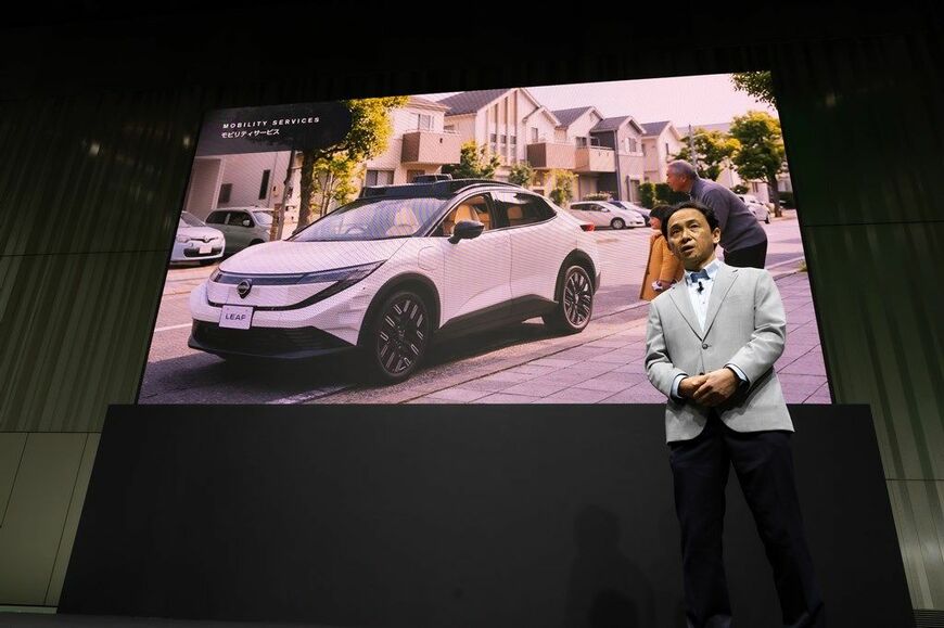 日産自動車が2026年4月14日、本社グローバルギャラリーにて開催した「長期ビジョン発表会」の様子（写真：三木 宏章）