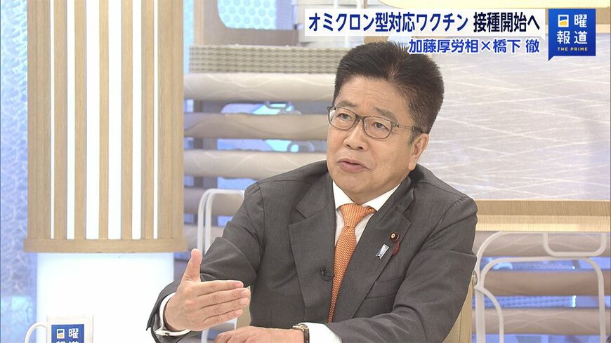 加藤勝信厚生労働相