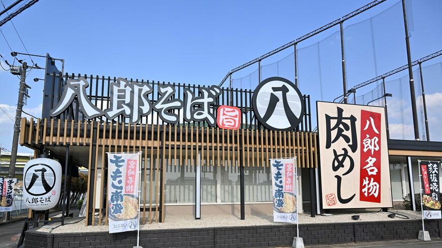 すかいらーくホールディングスが初のそば業態として2023年1月18日にオープンした「八郎そば」。「ステーキガスト」からの業態転換だ（撮影：風間仁一郎）