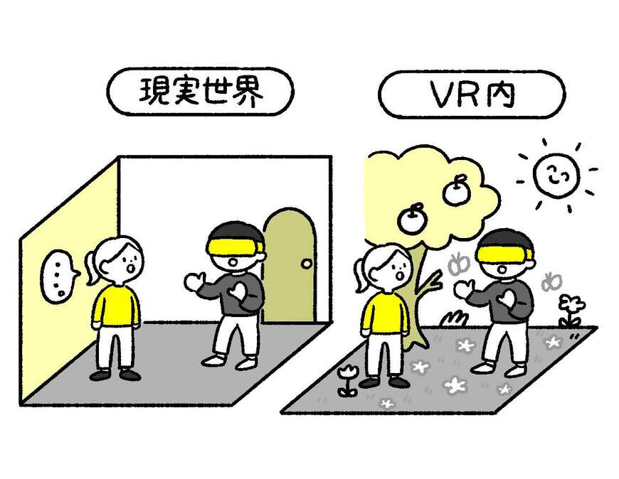 （画像：『見るだけIT用語図鑑278』より）