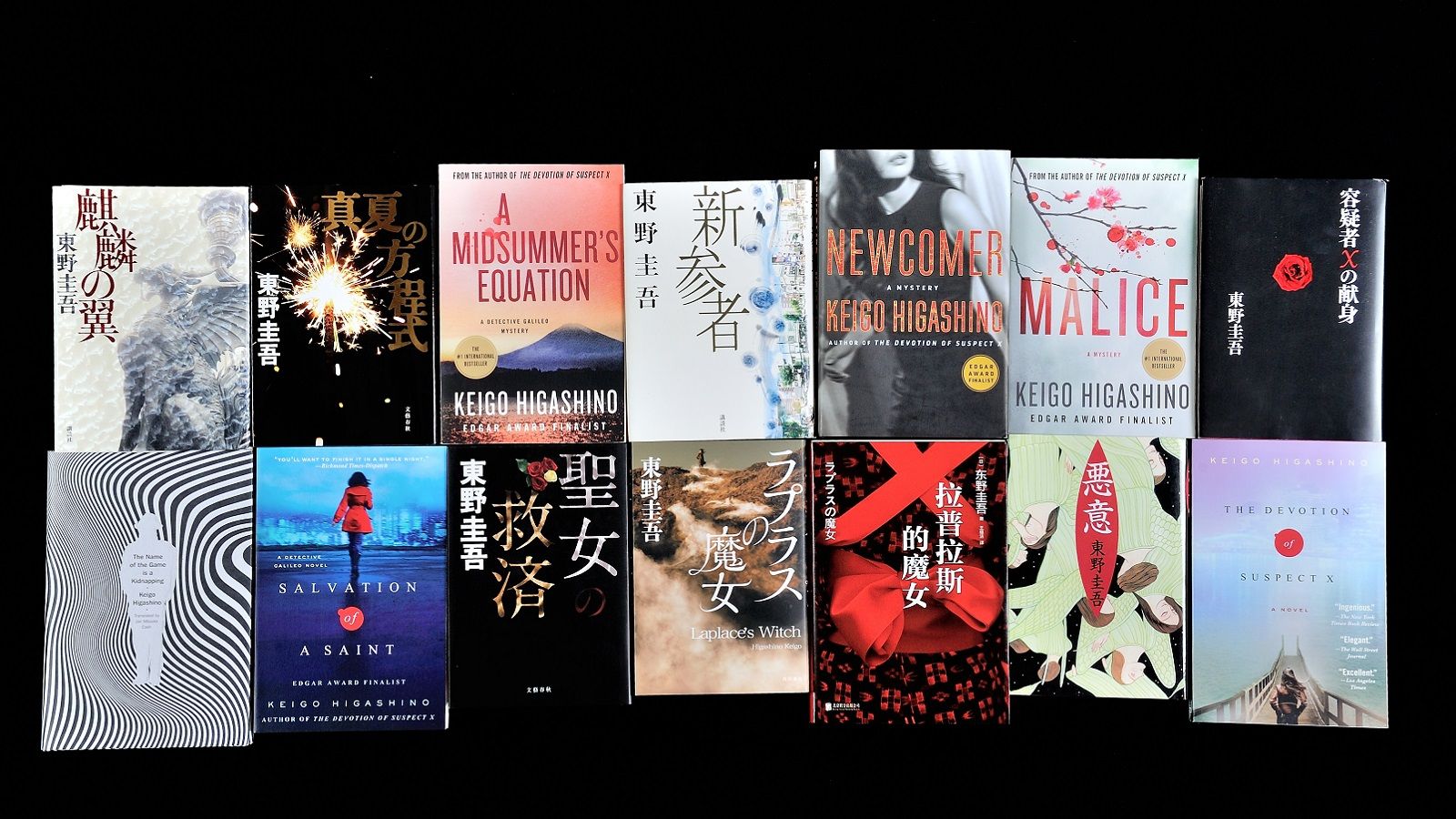 東野圭吾 僕が自腹でスノボ大会を開く理由 スポーツ 東洋経済オンライン 社会をよくする経済ニュース