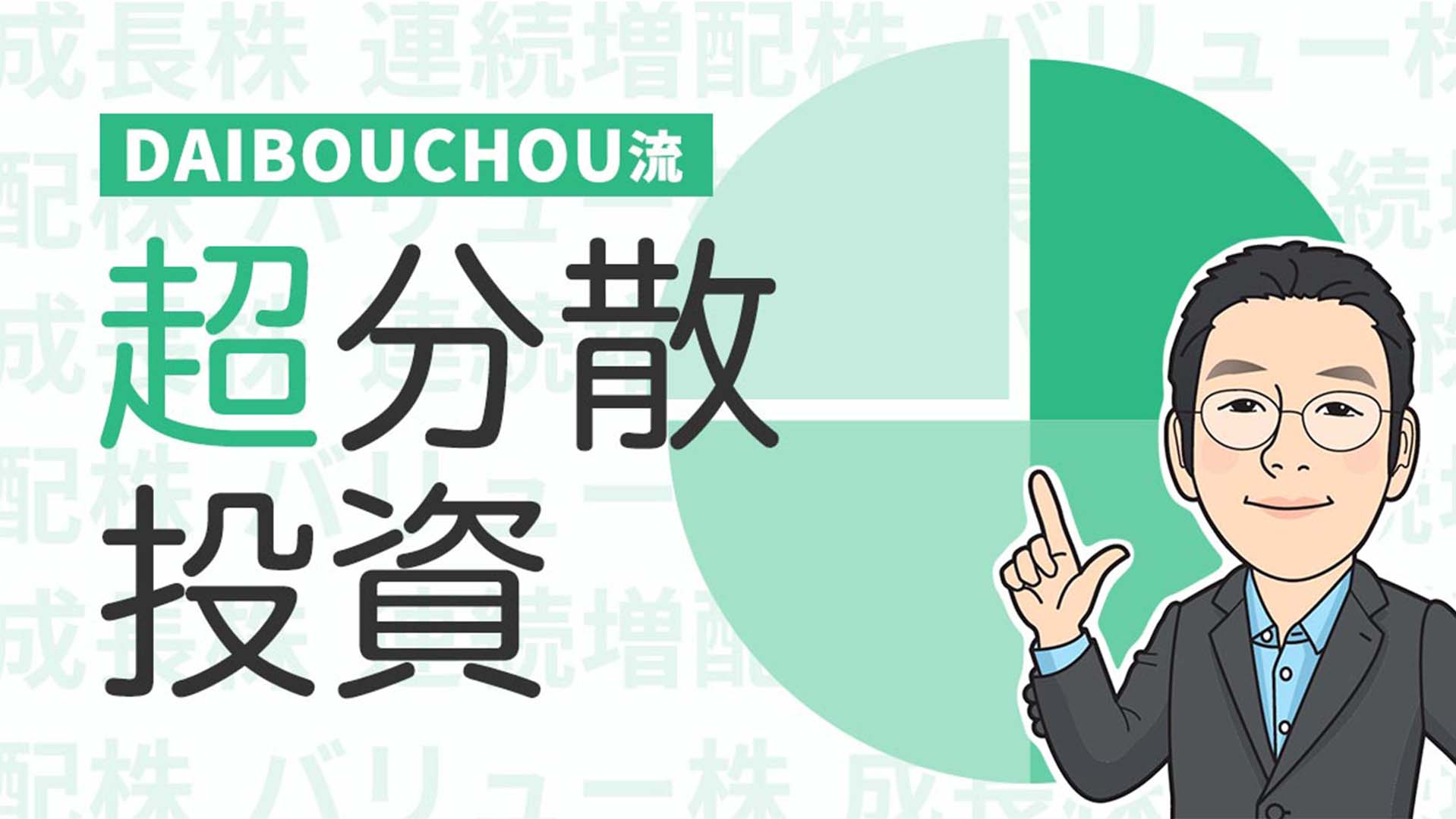 個人投資家も｢信用残データ｣をチェックすべきなのか｜会社四季報オンライン