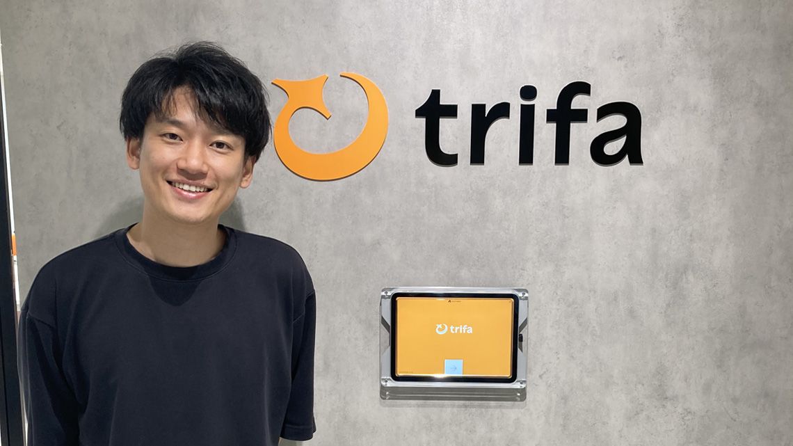 トリファ 嘉名雅俊CEO
