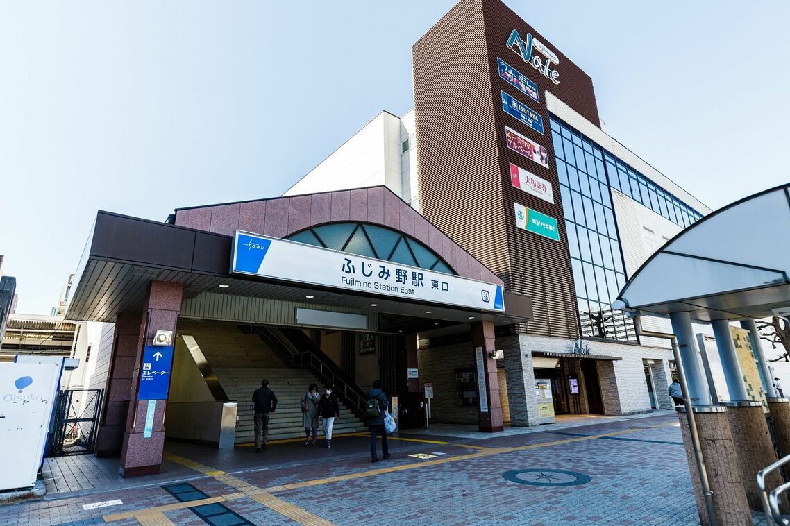 ふじみ野駅にも駅商業施設があり、ベッドタウンとして発展中