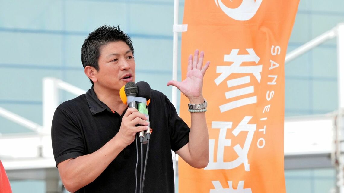参政党