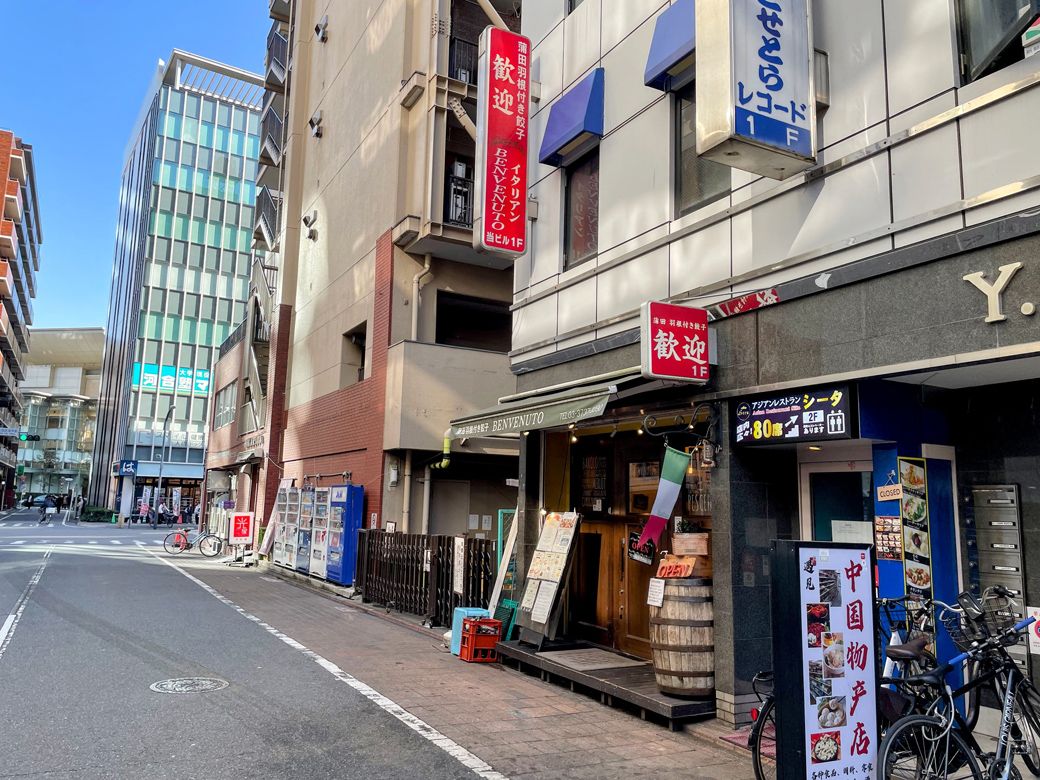 羽根付き餃子とイタリアンのお店 ベンヴェヌート 蒲田