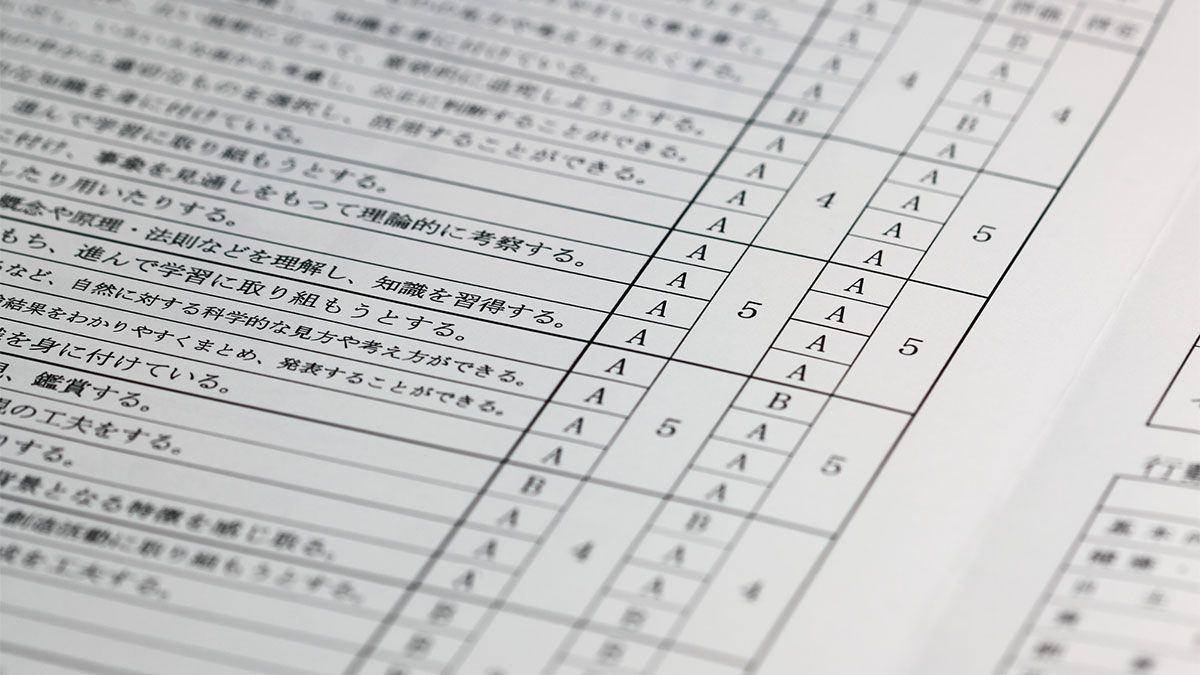 なぜ？学校の通知表｢主体性｣の評価が見直しの訳 | 東洋経済education×ICT | 東洋経済オンライン