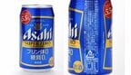 「スーパーゼロ」