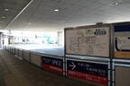 西口にはバスやタクシーの乗り場がある