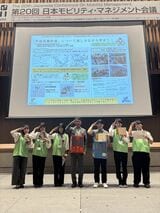 平成筑豊鉄道について発表を行った北九州市立大学の学生たち（写真：北九州市立大学地域創生学群小林ゼミ）