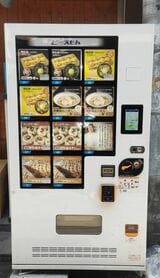 物価高の今、ミシュランに載った料理が800円で食べられるとは……（著者撮影）