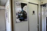 トイレ横には「SL大樹」のポスターが（記者撮影）