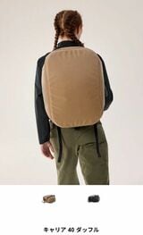 アークテリクス