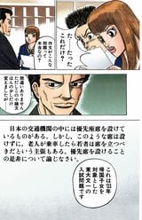 「ドラゴン桜」で小論文の書き方を伝授するシーン1