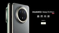 ファーウェイ､旗艦スマホ｢Mate 70｣シリーズ発表 次世代OSとの組み合わせで総合性能を向上