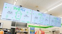 ファミマ､1万店で光る｢デジタル看板｣の奮闘劇 昨年度に黒字転換､収益改善の舞台裏とは？
