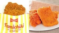 コンビニ3社のフライドチキン､｢熱戦｣の構図 食べ応え重視､味のバリエーションも拡大へ