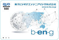 4828 東洋ビジネスエンジニアリング <ＩTサービス> 割当基準月 3･6･9･12月 一単元 100株