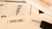 新NISAを待たずに今からNISAを始めるメリット 非課税枠の拡大や口座開設などの手間に利点