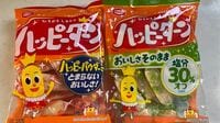 ハッピーターンの"魔法の粉"その知られざる進化 ローソン｢からあげクン｣とのコラボも