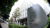 金融庁､保険販売の指針改定方針にざわつく生保 公的保険の情報提供義務づけに首相補佐官の影