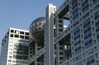 フジHD､ファミマ元社長ら4人を新取締役候補に