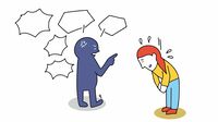 クレーム対応のプロが語る｢お客様対応の○と×｣