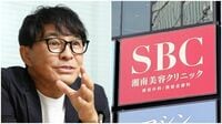 美容医療バブル終焉？SBC相川氏が見る業界の今
