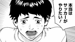 TK>漫画>提供漫画>ゴールデンエッグ