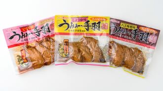 うみぁーっ手羽　名古屋
