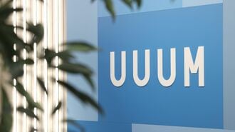 UUUMが｢過去最大の赤字｣､創業10年で迎えた危機