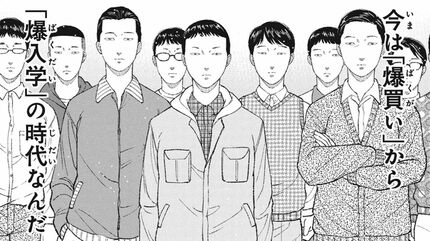 教育虐待 ―子供を壊す「教育熱心」な親たち